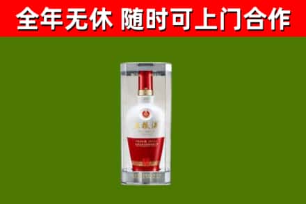 南雄烟酒回收五粮液酒.jpg