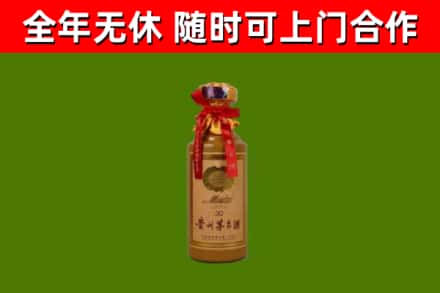 南雄烟酒回收30年茅台酒.jpg