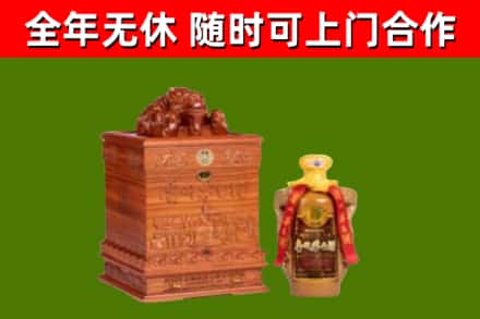 南雄烟酒回收80陈年贵州茅台酒.jpg