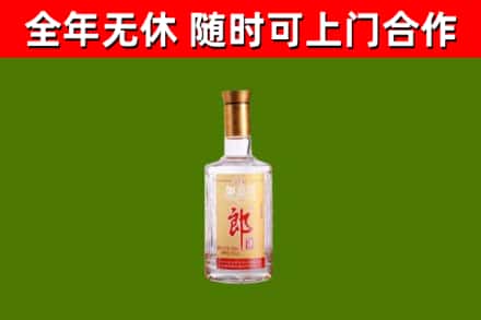 南雄烟酒回收光瓶郎酒.jpg