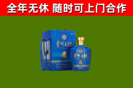 南雄烟酒回收贵州大曲.jpg