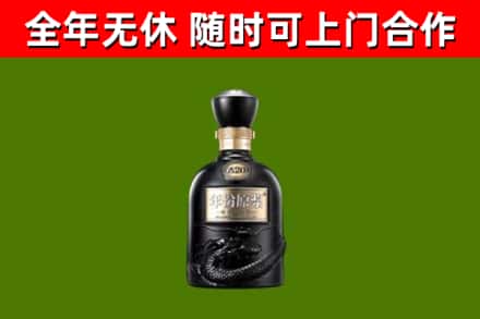 南雄烟酒回收古20酒.jpg